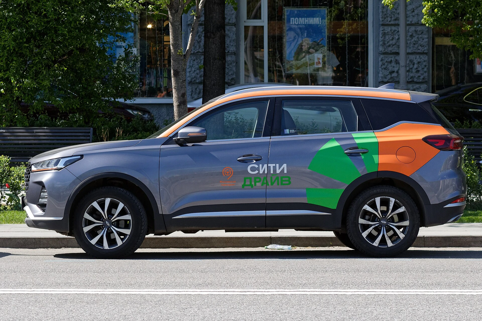 chery tiggo 7 2026 - Ellaithy Auto Group