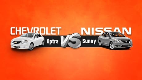 مقارنة بين شيفروليه أوبترا ونيسان صني