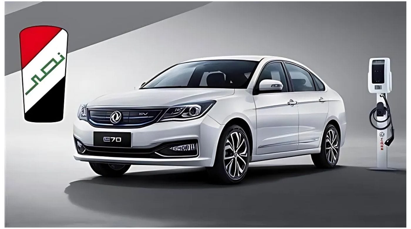 What are the specifications of the Nasr electric car?