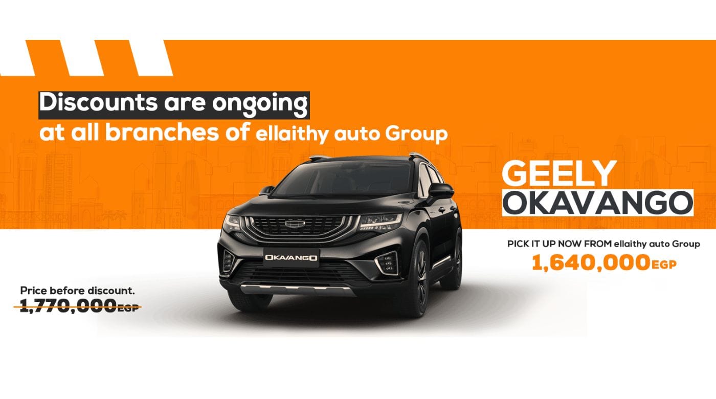Geely Okavango price after discount