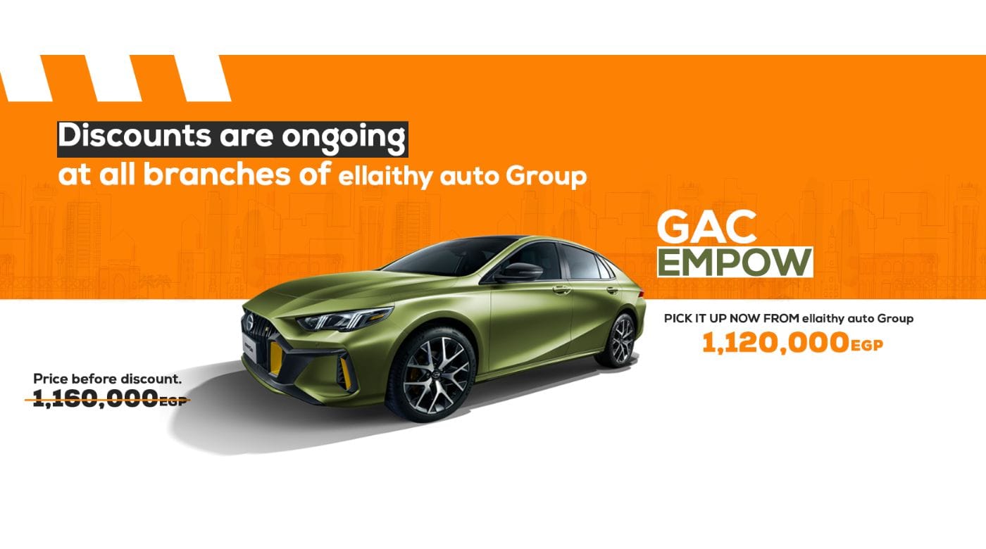Discounts of up to 100,000 pounds on new GAC cars
