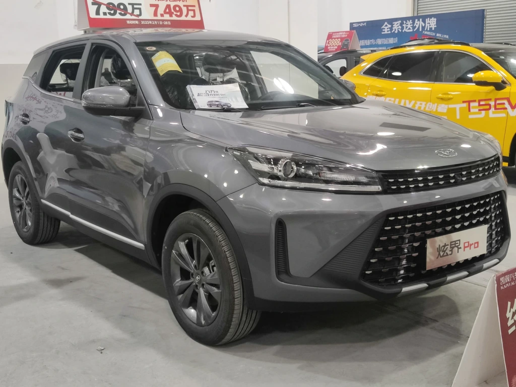 kaiyi x3 pro 2026 - Ellaithy Auto Group