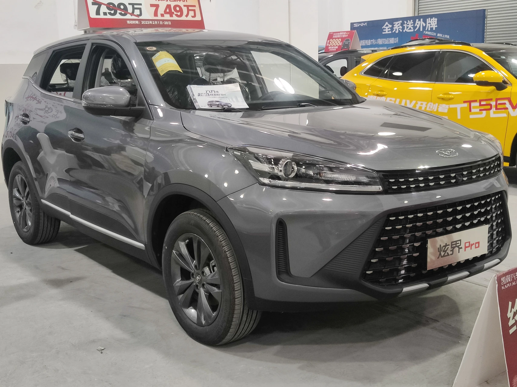 kaiyi x3 pro 2026 - Ellaithy Auto Group