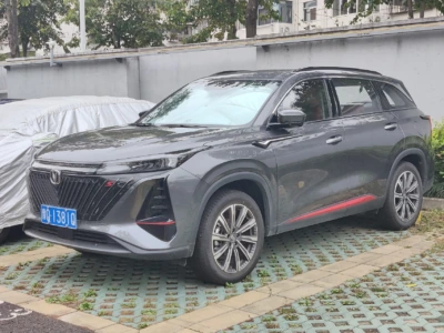 changan cs75 plus 2026 - Ellaithy Auto Group
