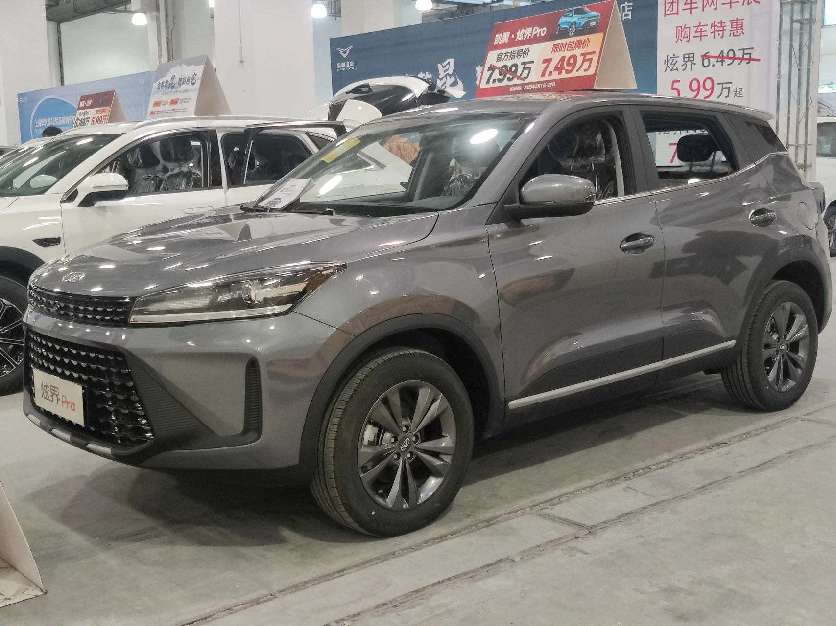 Kaiyi X3 Pro 2026 Topline image 4