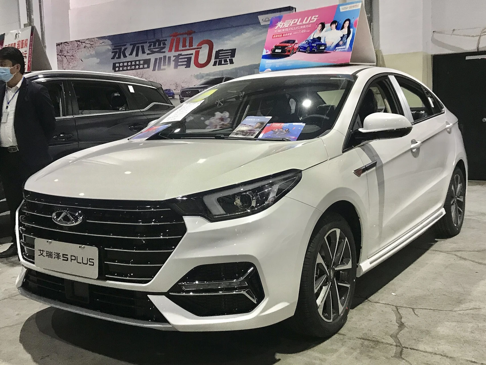 Chery Arrizo 6 GT 2027 1.5T DCT Comfort image 4