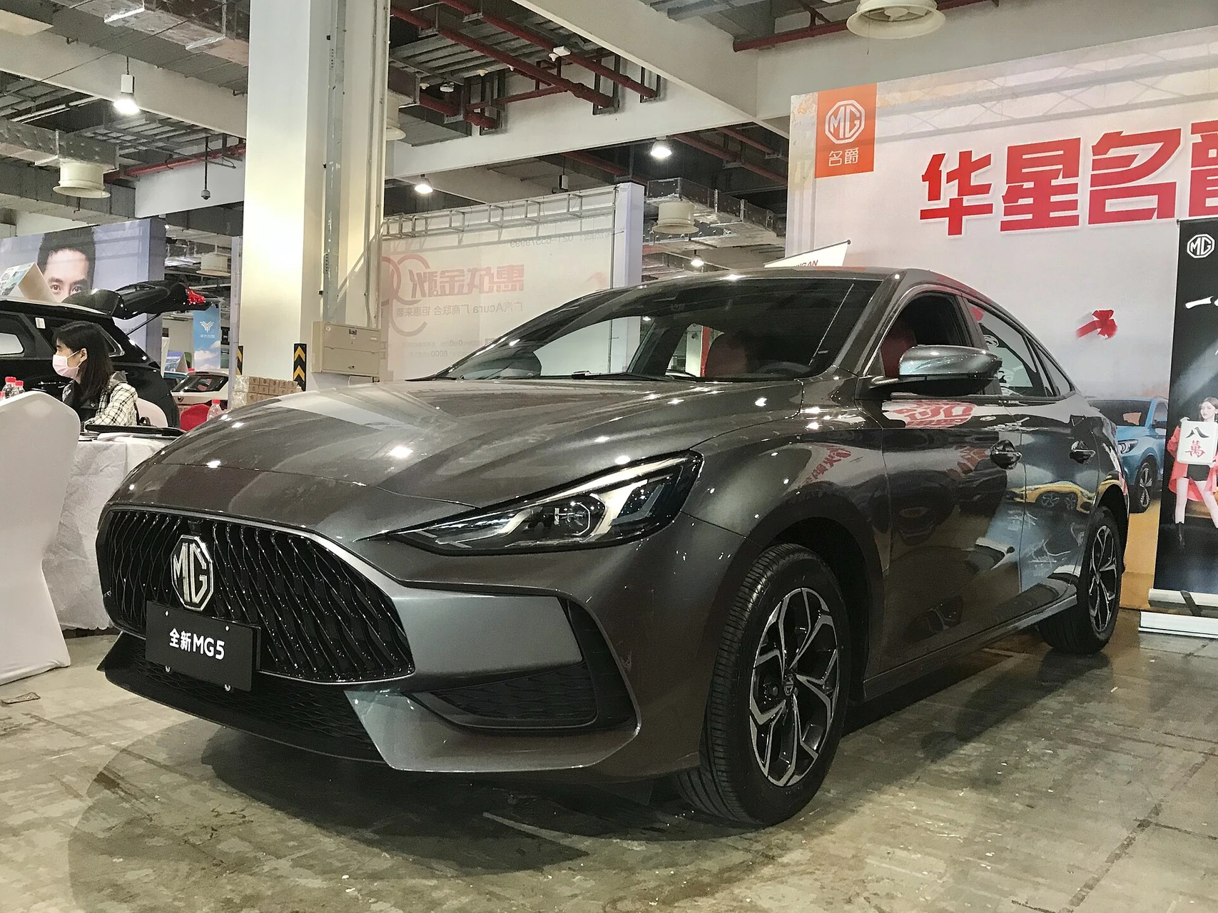 MG GT 2026 Luxury image 6