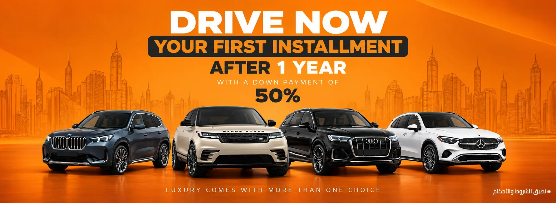 Ellaithy Auto Group — request your car